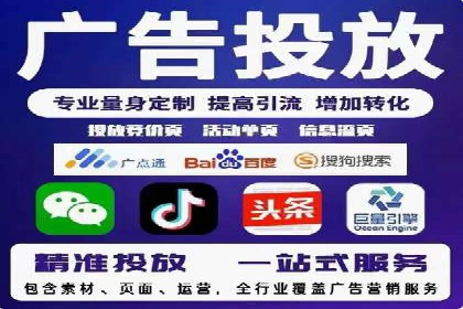 传统企业转型信息流营销的五个成功案例